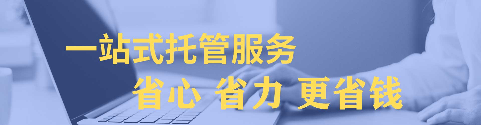 红花岗信息流代理