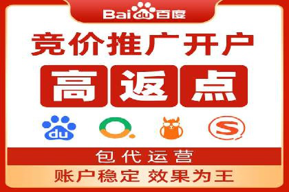 百度竞价推广公司案例：快速提升企业销售额